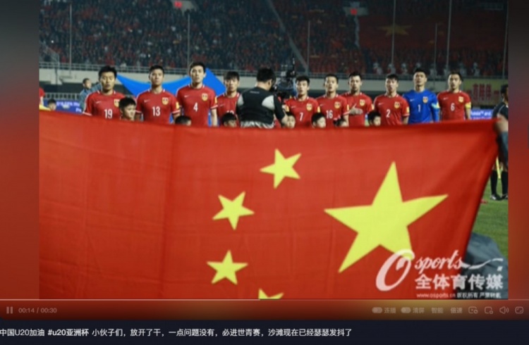 趙明劍社媒鼓勵國青：小伙子們，放開了干，沙特已經(jīng)瑟瑟發(fā)抖了