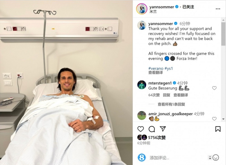 索默社媒曬照：感謝大家的支持和祝福，我專注于康復