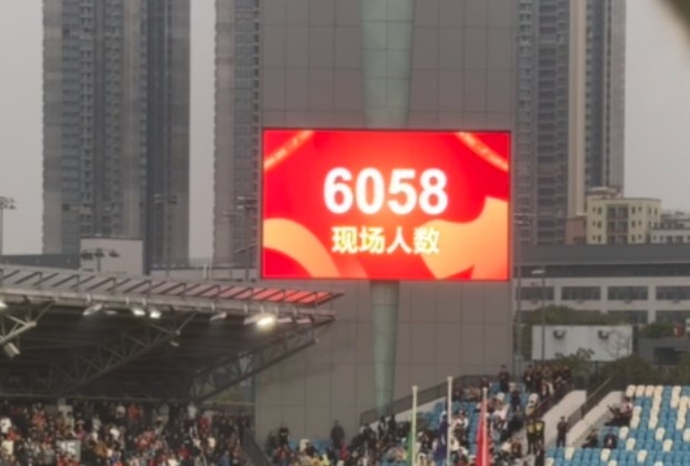 世青賽門票爭奪戰(zhàn)！共6058名觀眾現(xiàn)場觀戰(zhàn)U20國足vs沙特國青